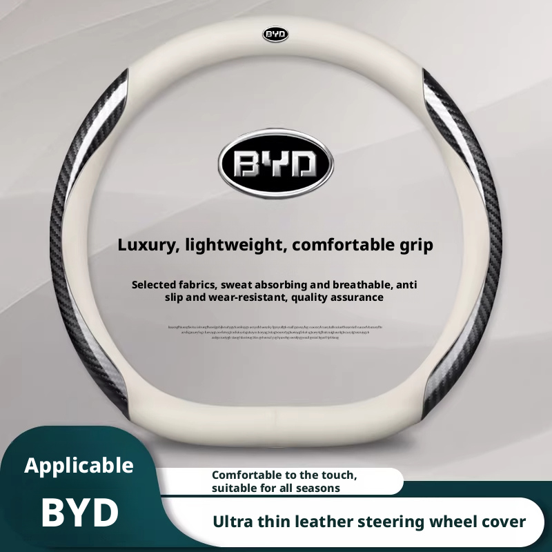 Fishing Boat Steering Wheel - Kompatybilne z pokrowcami na kierownice BYD: