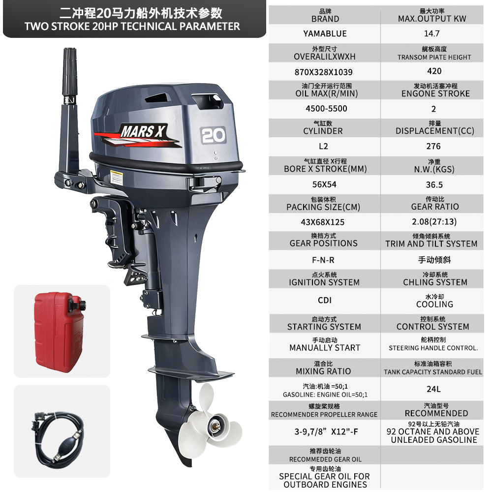 Silnik zaburtowy Mars X Brand  – Fishing Boat Outboard Motor recenzja i cena