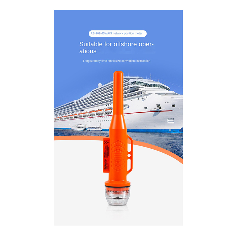 MEOF RS109M Morski Instrument  – Fishing Boat Gps recenzja i cena