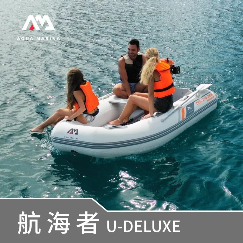 AQUA MARINA Ponton dmuchany, 3 – Fishing Boat Aluminum recenzja i cena