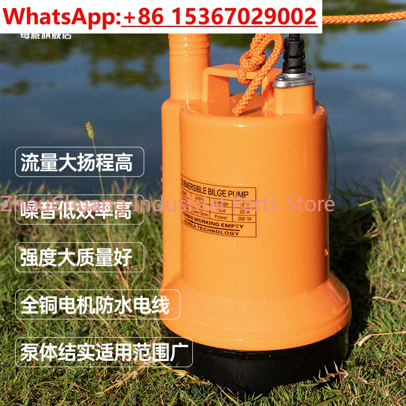 Pompa zęzowa morska 12V/24V DC – Fishing Boat Bilge Pump recenzja i cena